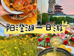 -蟹天蟹地农家菜·阳澄湖大闸蟹(浅水湾店)