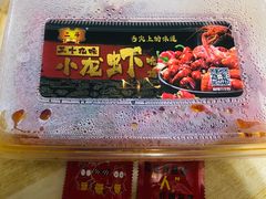 -二斗栗子(西湖道店)