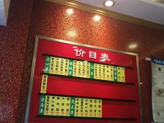 -小姜锅贴(凤凰街店)