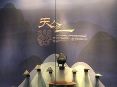 -北京大葆台遗址博物馆