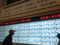 -河南中医药大学第一附属医院-医疗整形