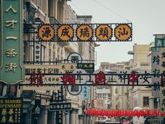 -汕头市小公园