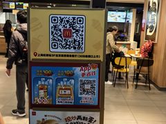 -麦当劳(上海虹桥站30B检票口楼上)
