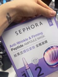 -丝芙兰Sephora