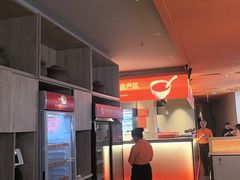 -竹犇番茄火锅(长风街店)