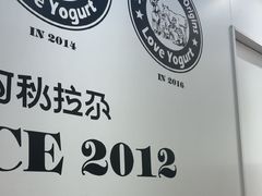 -Blueglass酸奶(华贸购物中心店)