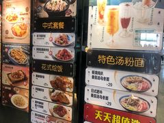 -大家乐(惠州华贸店)
