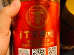 -丁家脆哨(民生路店)