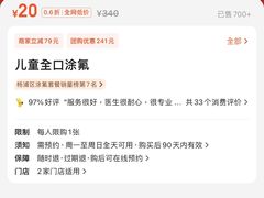 -牙博士口腔品牌连锁(杨浦店)