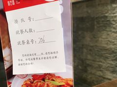 -双合园·海鲜水饺青岛菜(万佳广场店)