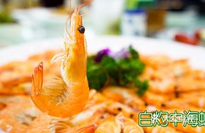 Sea Shrimp Stir-fry