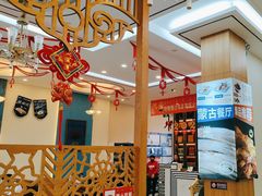 -哈啾嗨·蒙文化主题餐厅(京汉新城店)