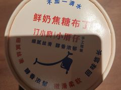 -汀小府·福建客家菜(鼓山沃尔玛店)