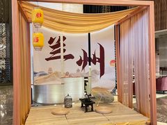 -美食汇自助餐厅(兰州万达文华酒店)