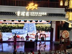 -香麒园·过桥米线·南湖雅宴