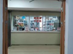 -金阊医院