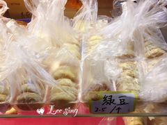 绿豆饼-义兰中糖饼店(大同路总店)