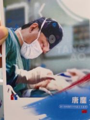 -上海首尔丽格医疗美容医院