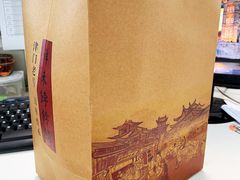 -祥禾饽饽铺·中式糕点(天津河东美福园店)