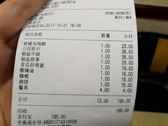 账单-369土菜馆(颛兴路店)
