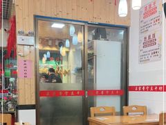 -正宗普宁豆干坊·洪记砂锅粥(红领巾路店)