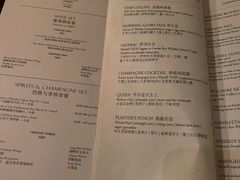 -LONG BAR 廊吧(外滩华尔道夫酒店)