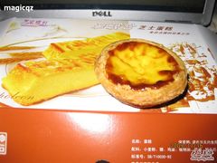 葡挞-Caidie Bakery采蝶轩(百越店)