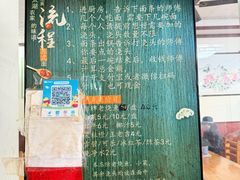 -太湖面馆十八浇(渔港路店)