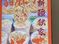 -塔兰齐新疆孜然火锅(鲤鱼山路店)