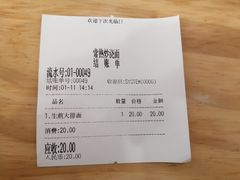 -晓午阳常熟炒浇面(红庙店)