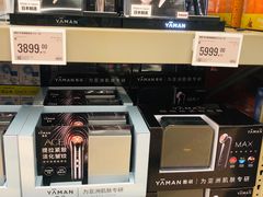 -盒马X会员店(上海森兰商都店)