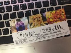 -贡梅老面馆·蟹粉面·无锡特色小吃(南长街主推店)