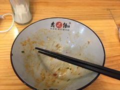 -幺不倒重庆小面(大梁店)