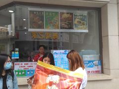 门面-康乐(滨江道店)