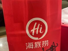 -海底捞火锅(壹悦城店)