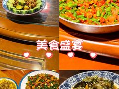 -杨记隆府(南坪店)