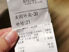 -古茗(揭西新东路店)