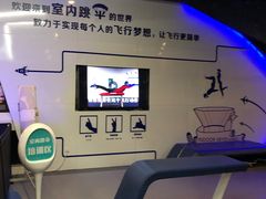 -飞行家太空体验馆(祥云小镇店)