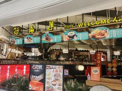 -符离集餐厅(万象城店)
