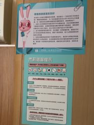 点击看大图 -广州紫馨整形外科医院