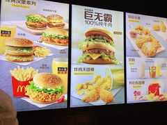 -麦当劳(北京大兴机场二层国内到达(安检外)店)