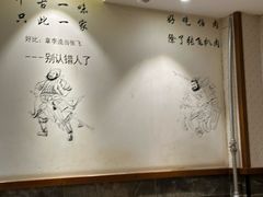 -張飛扒肉·龙江非遗(道外店)