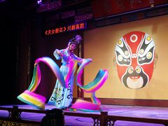 -盖碗儿梨园·变脸吐火·川剧(天府广场店)