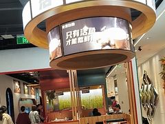 -鱼酷活鱼烤鱼(新世界城店)