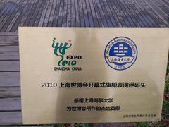 -上海海事大学(临港校区)