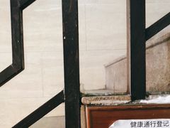 -老西关濑粉(文明路店)