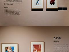 -江苏省美术馆(长江路新馆)