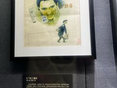 -上海动漫博物馆