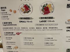 -Luneurs(幸福里店)