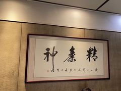 -天怡·鱼工厂(梅溪湖店)